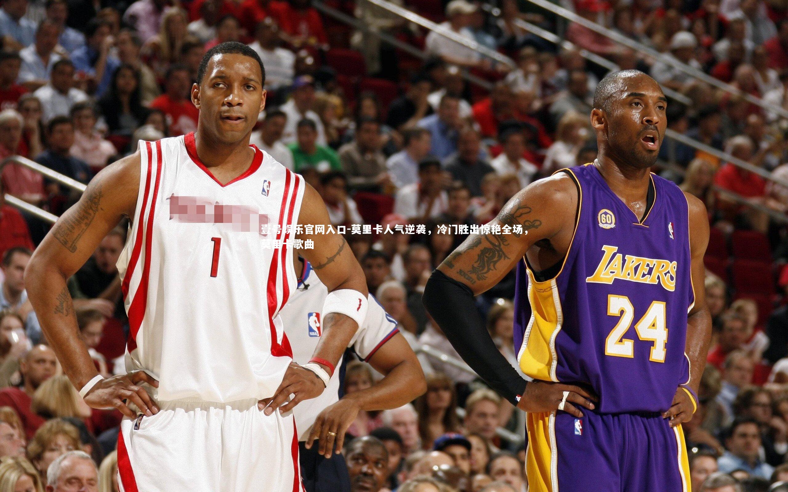 莫里卡人气逆袭，冷门胜出惊艳全场，莫里卡歌曲